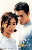 Love - South Korean Movie Poster (xs thumbnail)