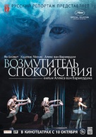 Borgman - Russian Movie Poster (xs thumbnail)