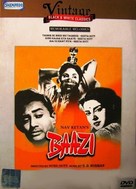 Baazi - Indian DVD movie cover (xs thumbnail)