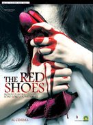 The Red Shoes - Italian Movie Poster (xs thumbnail)