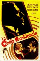 The Man Who Played God - Spanish Movie Poster (xs thumbnail)