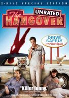 The Hangover - DVD movie cover (xs thumbnail)