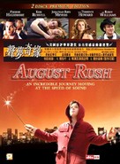 August Rush - Hong Kong DVD movie cover (xs thumbnail)