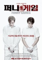 Funny Games U.S. - South Korean Movie Poster (xs thumbnail)