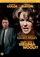Who&#039;s Afraid of Virginia Woolf? - Spanish DVD movie cover (xs thumbnail)