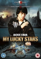 My Lucky Stars - British DVD movie cover (xs thumbnail)