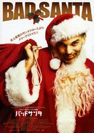 Bad Santa - Japanese Movie Poster (xs thumbnail)