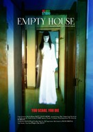 Empty House - Indian Movie Poster (xs thumbnail)