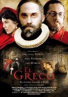 El Greco - Spanish Movie Poster (xs thumbnail)