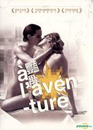 &Agrave; l&#039;aventure - Taiwanese DVD movie cover (xs thumbnail)