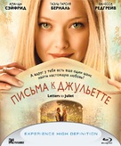 Letters to Juliet - Russian Movie Cover (xs thumbnail)