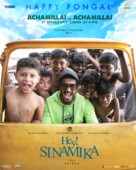 Hey Sinamika - Indian Movie Poster (xs thumbnail)