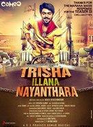 Trisha Illana Nayanthara - Indian Movie Poster (xs thumbnail)