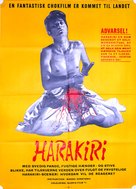 Seppuku - Danish Movie Poster (xs thumbnail)