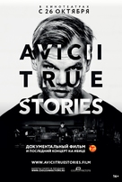 Avicii: True Stories - Russian Movie Poster (xs thumbnail)