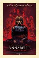 Annabelle Comes Home -  Movie Poster (xs thumbnail)