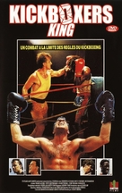 Kickboxer King - French DVD movie cover (xs thumbnail)