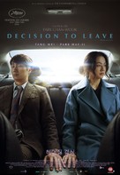 Decision to Leave - Romanian Movie Poster (xs thumbnail)