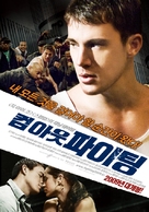 Fighting - South Korean Movie Poster (xs thumbnail)