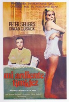 Hoffman - Argentinian Movie Poster (xs thumbnail)