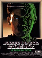 Ghost in the Machine - French Movie Poster (xs thumbnail)