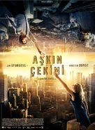 Upside Down - Turkish Movie Poster (xs thumbnail)