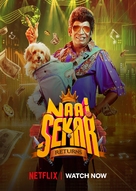 Naai Sekar Returns - Indian Movie Poster (xs thumbnail)