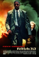 Man on Fire - Georgian Movie Poster (xs thumbnail)