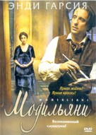 Modigliani - Russian poster (xs thumbnail)