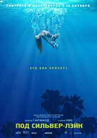 Under the Silver Lake - Russian Movie Poster (xs thumbnail)