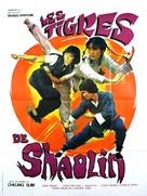 Chu zha hu - French Movie Poster (xs thumbnail)
