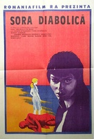 So Evil, My Sister - Romanian Movie Poster (xs thumbnail)