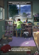 Look Back - Movie Poster (xs thumbnail)