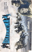 Dharmatma - Indian Movie Poster (xs thumbnail)