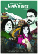 Liar&#039;s Dice - Indian Movie Poster (xs thumbnail)