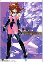 "Kidô Butôden Jî Gandamu" Poster