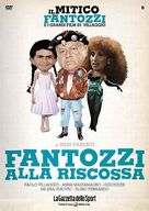 Fantozzi alla riscossa - Italian DVD movie cover (xs thumbnail)
