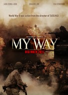 Mai wei - Movie Poster (xs thumbnail)