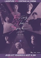 Bring The Soul: The Movie - French Movie Poster (xs thumbnail)