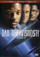 Independence Day - Croatian DVD movie cover (xs thumbnail)