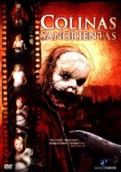 The Hills Run Red - Spanish DVD movie cover (xs thumbnail)