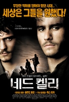 Ned Kelly - South Korean Movie Poster (xs thumbnail)