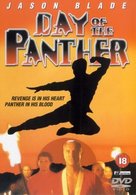 Day of the Panther - Movie Cover (xs thumbnail)