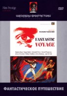 Fantastic Voyage - Russian DVD movie cover (xs thumbnail)