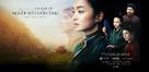 Nguoi Vo Cuoi Cung - Vietnamese Movie Poster (xs thumbnail)