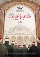 Walad min al-Janna - Swiss Movie Poster (xs thumbnail)