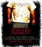 Chubby Killer - Movie Poster (xs thumbnail)