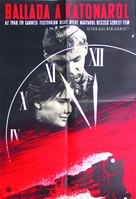 Ballada o soldate - Hungarian Movie Poster (xs thumbnail)