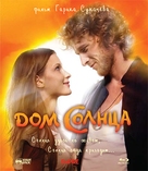 Dom Solntsa - Russian Blu-Ray movie cover (xs thumbnail)