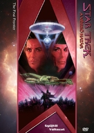 Star Trek: The Final Frontier - Hungarian Movie Cover (xs thumbnail)